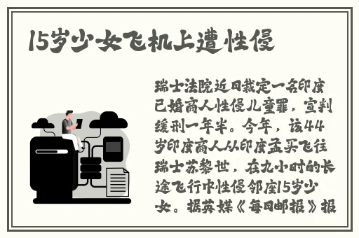 双性被禽脔到怀孕