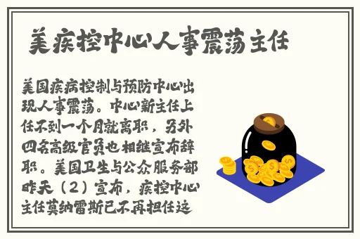 暴躁少女CSGO