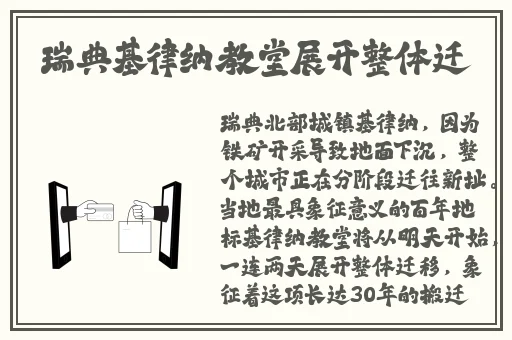 2024年免费b站人口