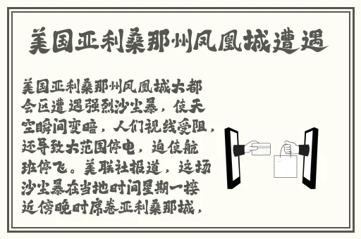XK8104星空无限