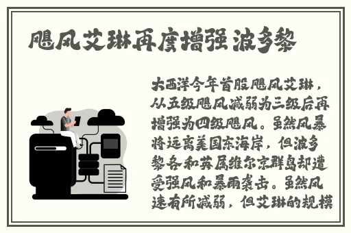 51吃瓜黑料