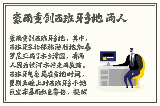 病勤楼栋12樱花未增减