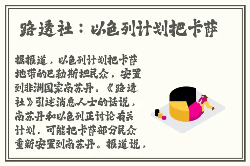 大胸襟蘑菇官方网站