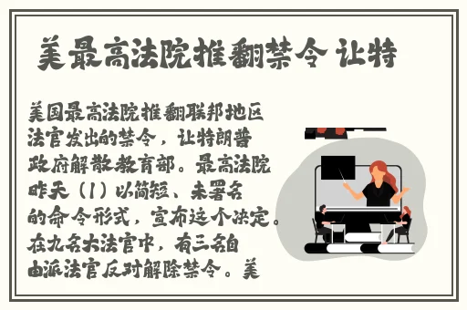 申鹤流眼泪翻白眼流口水衍生小说