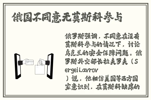 女生稀有的蝴蝶比的特征
