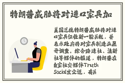泰国人抜萝卜不盖被子