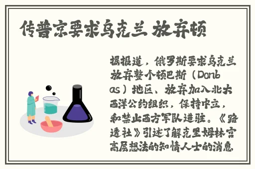 男人把坤坤放在女人的坤坤