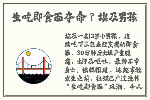 星球大战4**