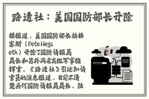 18站长统计APP进入网址新版