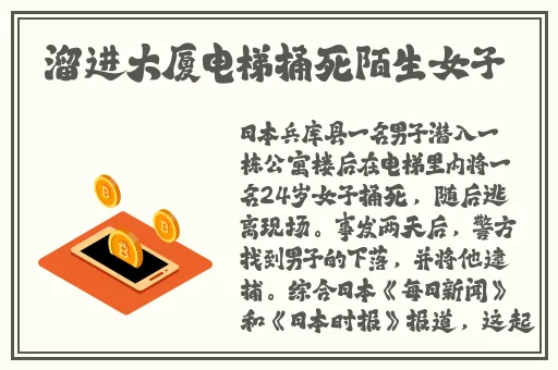 无限在线观看免费视频