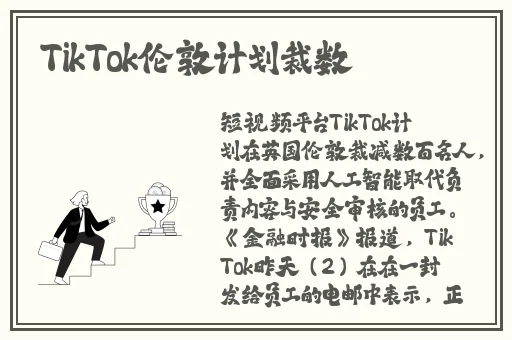 国产成人精品无码免费