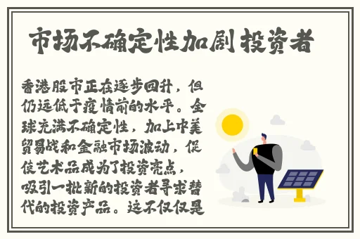 迈开腿和老师打扑克