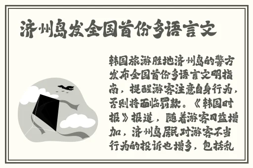 精品精品国产欧美在线